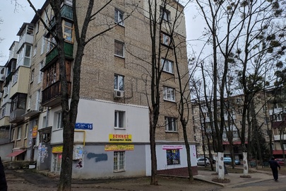 ІПОТЕКА: Трикімнатна квартира загальною площею 55,8 кв.м., що знаходиться за адресою: м. Харків, вул. Єсеніна, 16, кв.75