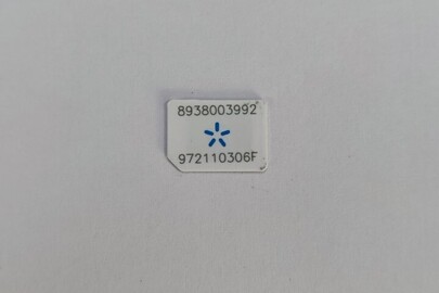 Конфіскація майна за ухвалою суду: сім картка мобільного оператора Київстар, бувша у використанні