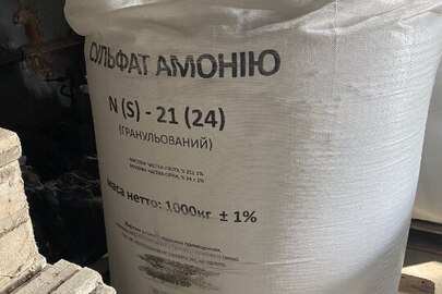 Сульфат амонію гранульований, 2 вантажних місця загальною вагою 2000 кілограм, без ознак використання  