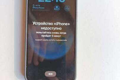 Конфісковане майно за рішенням суду: Мобільний телефон " iPHONE 15 promax", сенсорний, чорного кольору, із чохлом накладкою, б/в