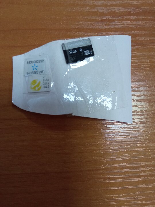  Флеш накопичувач micro-SD картки ємністю 32 GB сім б/в та дві картки мобільних операторів «Київстар» та «lifecell» б/в 