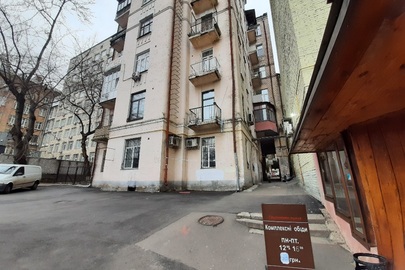 ІПОТЕКА: двокімнатна квартира № 40, загальною площею 56.5 кв.м., за адресою: м. Київ, вул. Саксаганського, буд. 131-Б