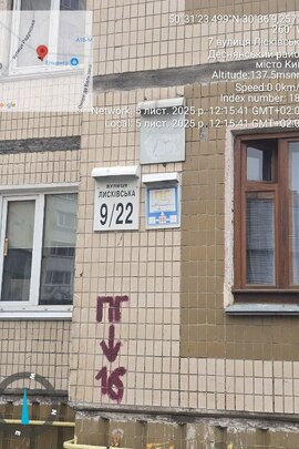 Двокімнатна квартира №50, загальною площею 51.20 кв.м., житловою –30.52 кв.м., за адресою: м. Київ, вулиця Лісківська, будинок 9/22