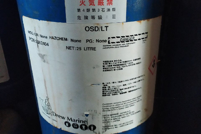 Хімічна речовина з маркуванням "OSD/LT" у кількості 1 каністра - 25 літрів, без ознак використання