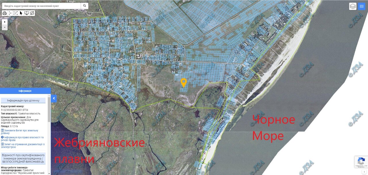 Земельна ділянка загальною площею 0,12 га, кадастровий номер: 5122383000:02:001:0736, за адресою: Одеська обл., Кілійський р-н, с. Приморське