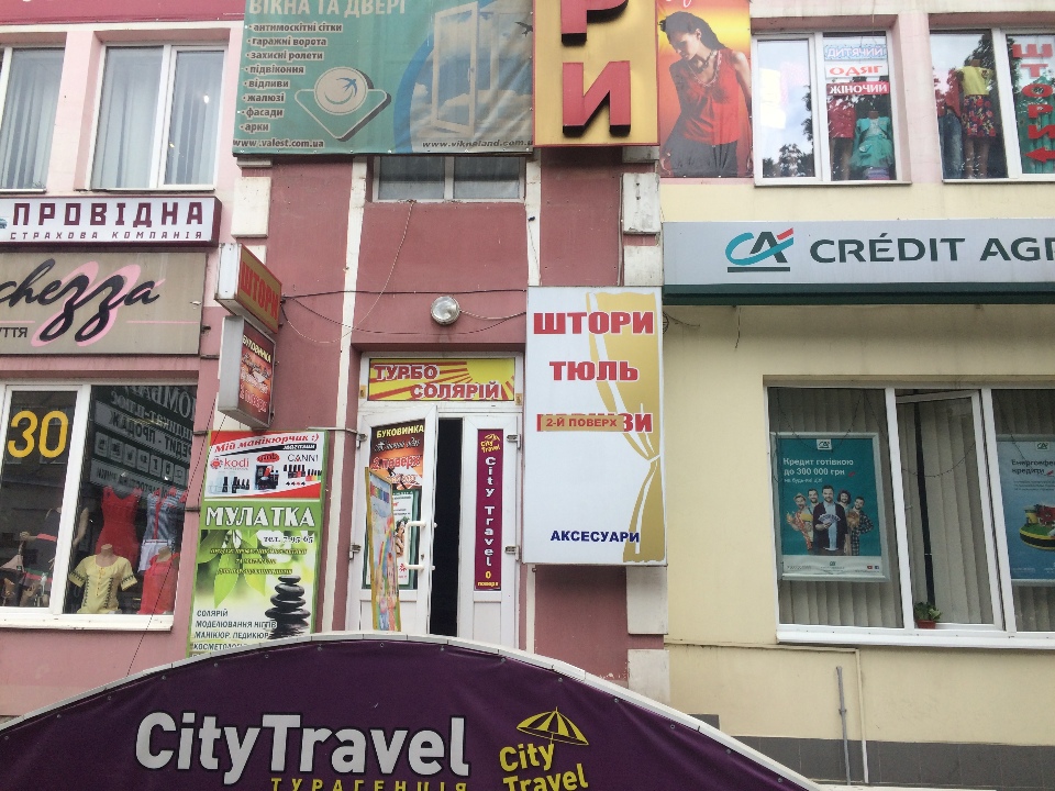 Іпотека. 1/2 частка Нежитлового приміщення площею 83,4 кв.м., за адресою: Івано-Франківська обл., Калуський район, м. Калуш, проспект Лесі Українки, 4-Б