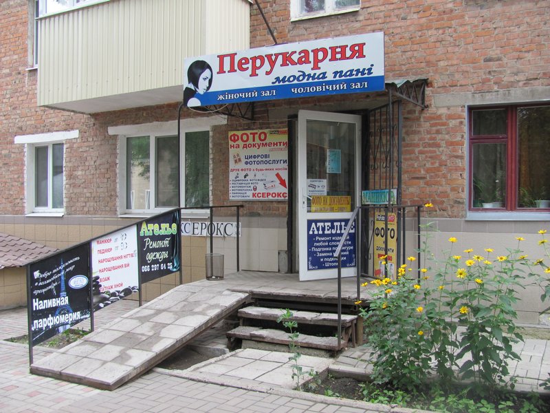 Предмет іпотеки. Трикімнатна квартира, загальною площею 56.1 м.кв., житловою площею 46.0 м.кв., що розташована за адресою: м. Суми, вул. Охтирська, буд. 3, кв. 17