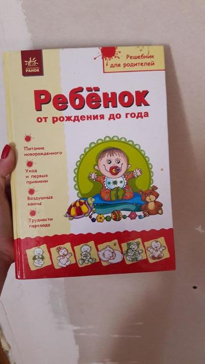 Книга