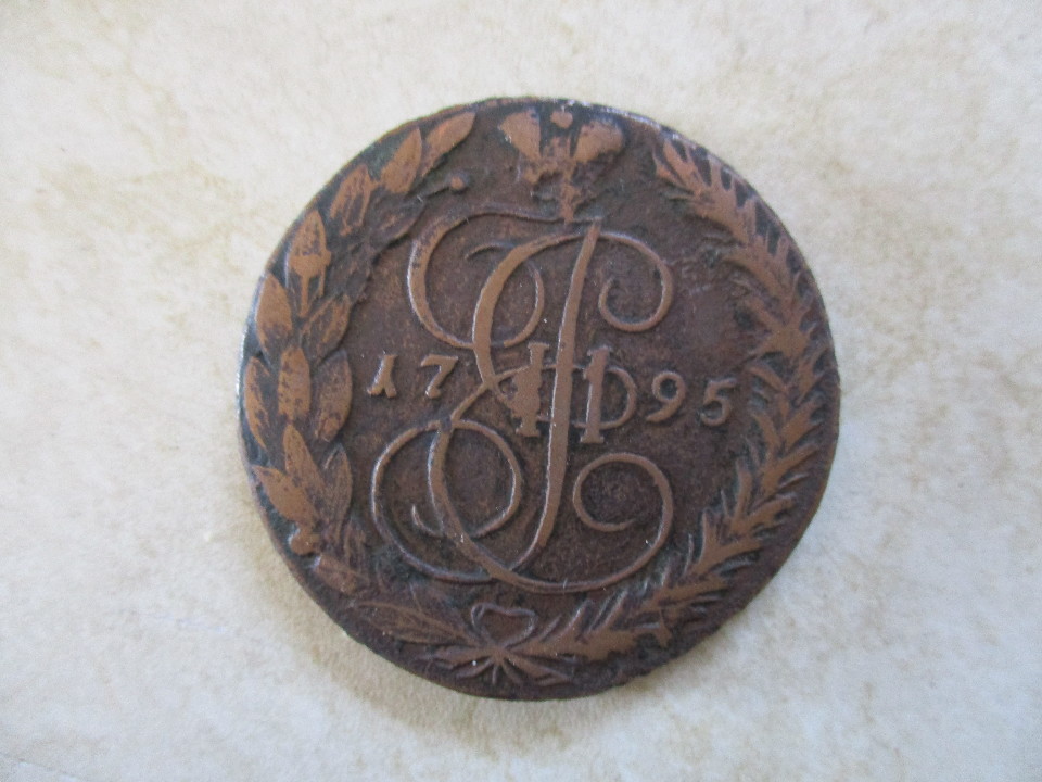 Монета номіналом 