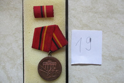 Медаль (нагрудний знак) НДР із зображенням двох солдат та воріт, 1 медаль, 1 колодочка, 1 коробка