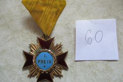 Хрест з металу жовтого кольору з червоною емаллю та написом «S. PREIS», 1 шт.