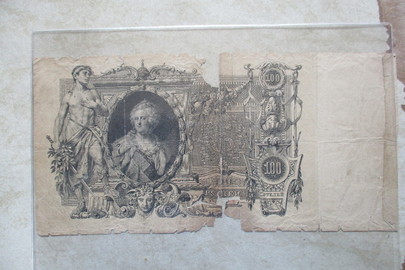 Банкнота номіналом "100 рублів", 1910 року випуску, 1 шт.