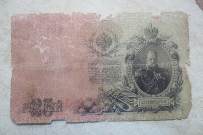 Банкнота номіналом "25 рублів", 1909 року випуску, 1 шт.