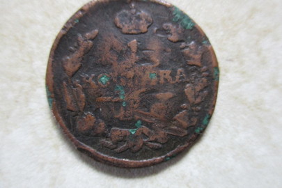Монета номіналом "1 копійка", 1823 року випуску, 1 шт.
