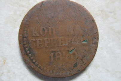 Монета номіналом "1 копійка", 1840 року випуску, 1 шт.