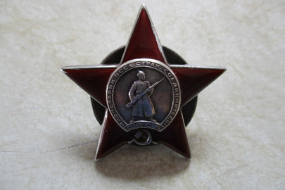 Орден «Червоної зірки», зі зворотнього боку має надпис № 107385 «Монетный двор», без орденської книжки