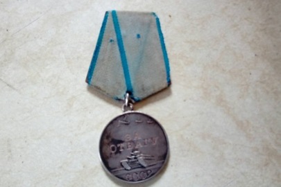 Медаль "За отвагу", № 491598