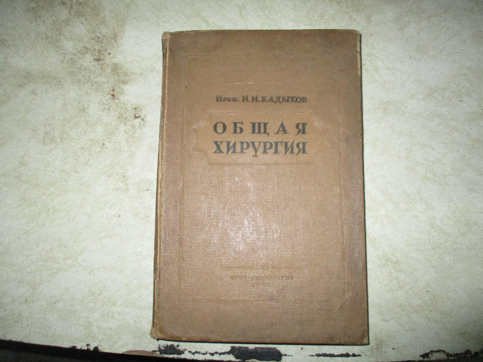 Книги в асортименті, 4 шт.
