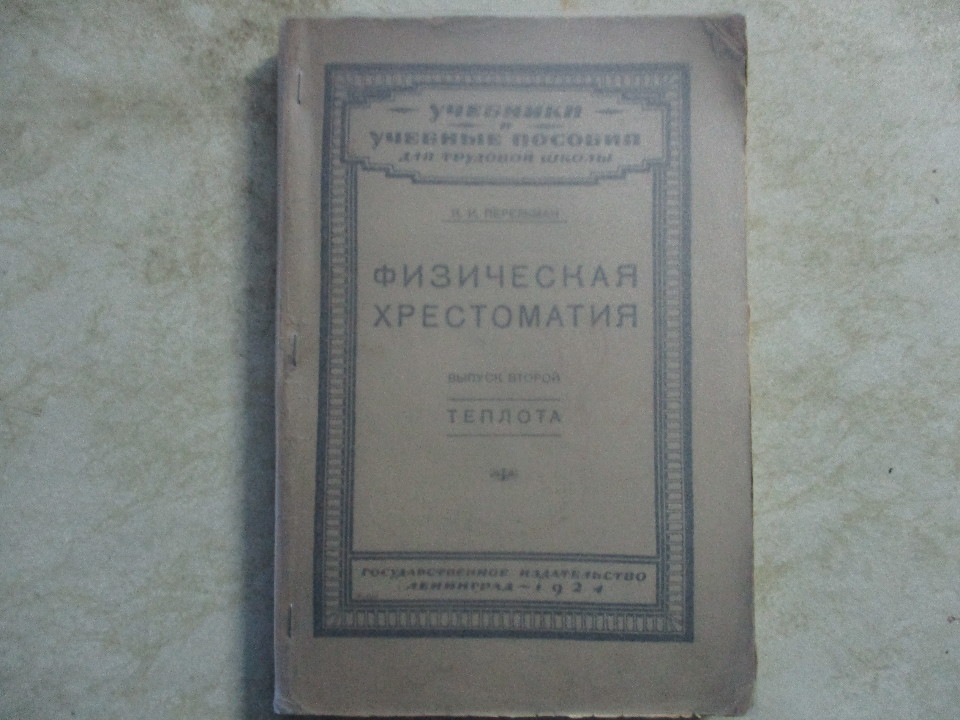 Книги в асортименті, 4 шт.