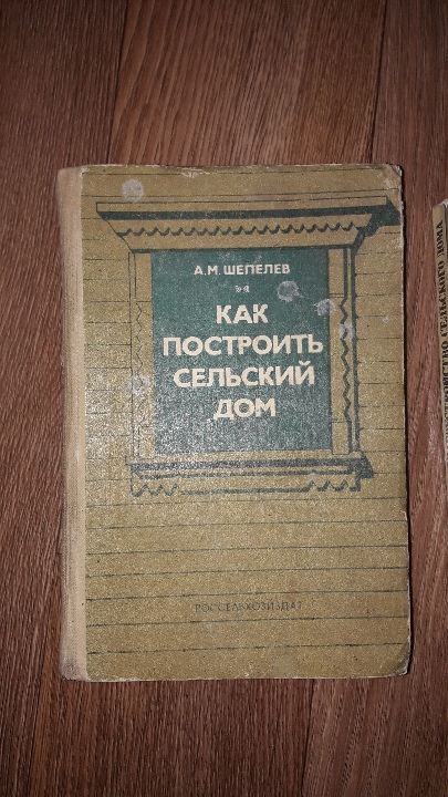 Книга 