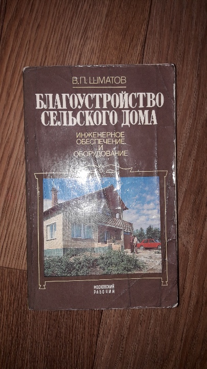 Книга 