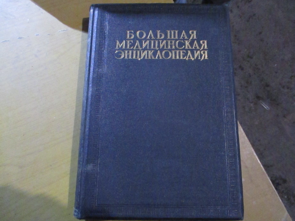 Книга