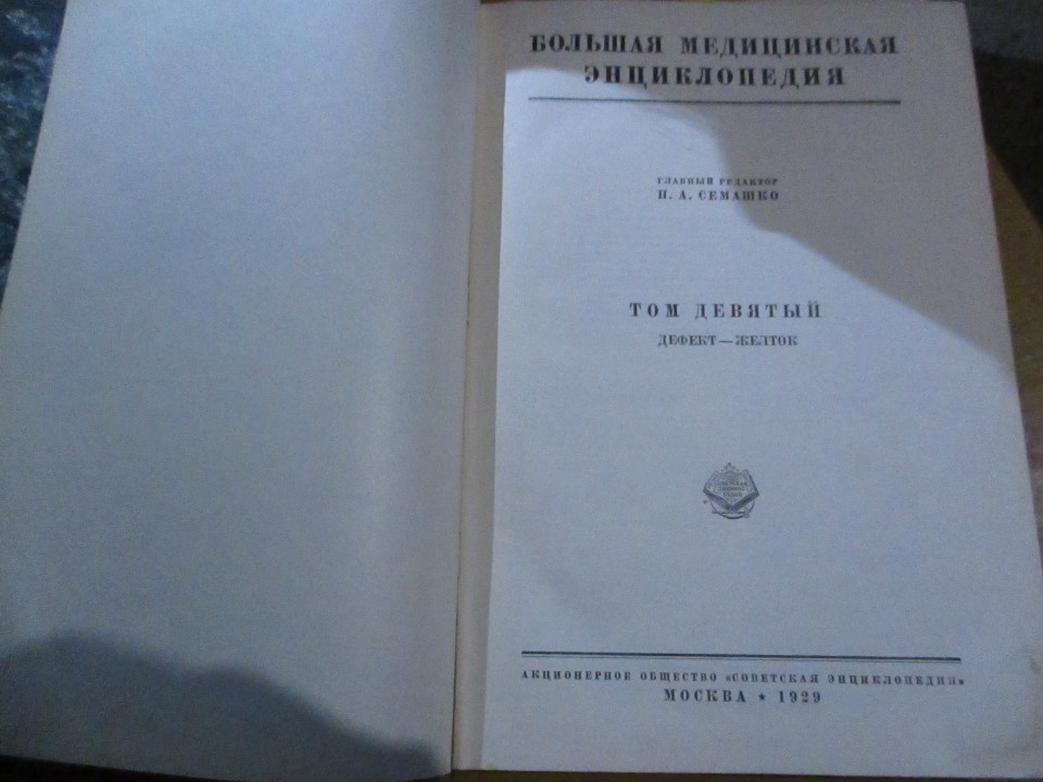 Книга