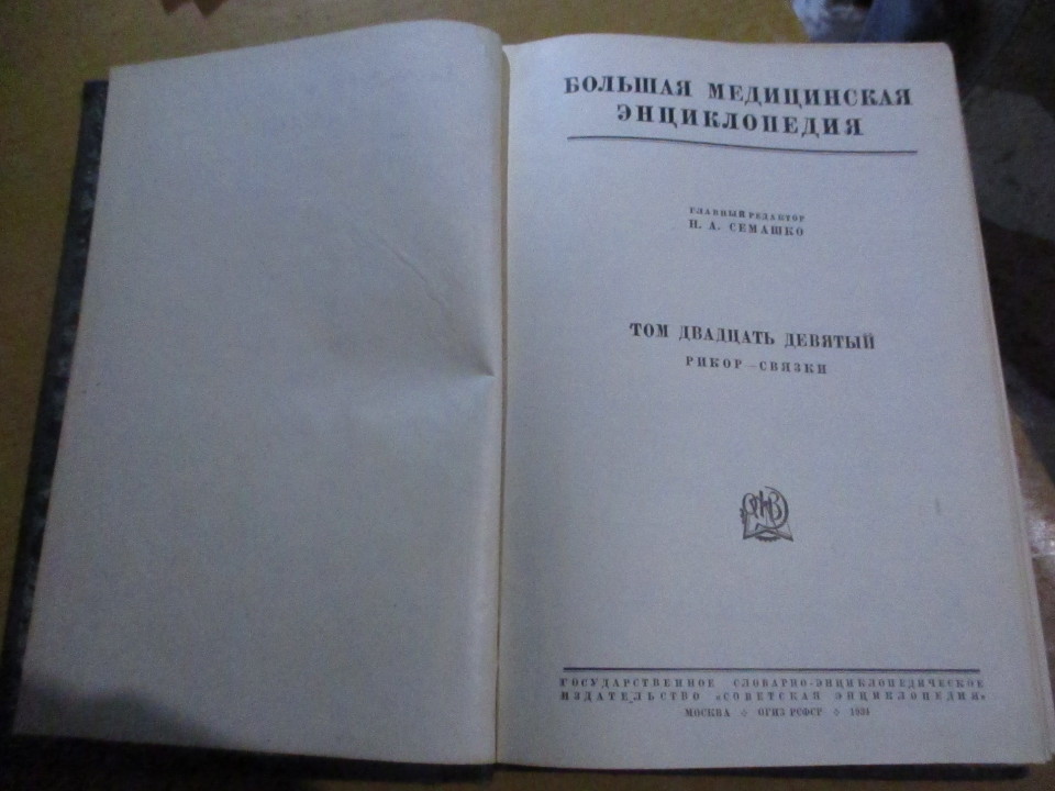 Книга