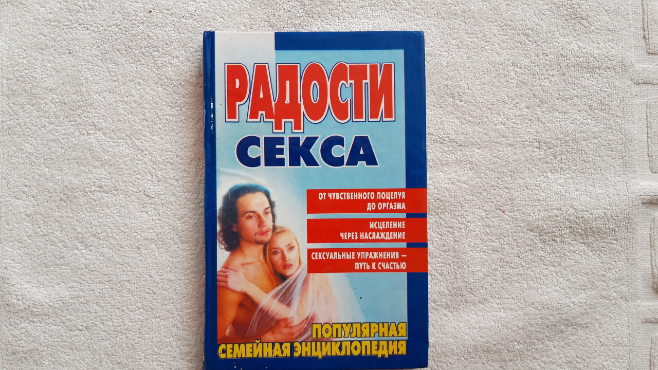 Книга