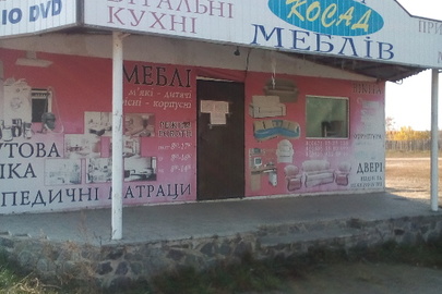 Предмет іпотеки. Нежитлова будівля заг. пл. 199,6 м.кв. та земельна ділянка заг. пл. 0,0377 га, кадастровий № 5322255100:30:001:0336, що знаходиться за адресою: Полтавська обл., смт. Котельва, вул. Будьоного, 2-ж