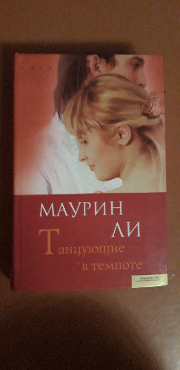 Книга