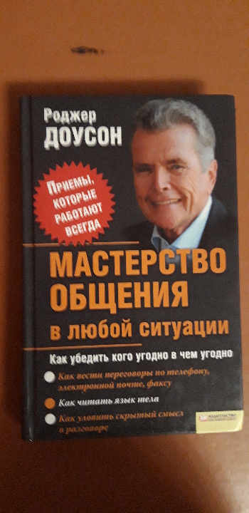 Книга