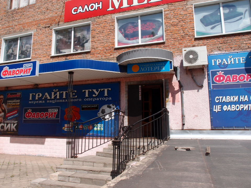 Предмет іпотеки. Вбудоване нежитлове приміщення, промисловий магазин, загальною площею 71.1 м.кв., що знаходиться за адресою: Сумська обл., м. Шостка, вул. Чернігівська (Кірова), 8