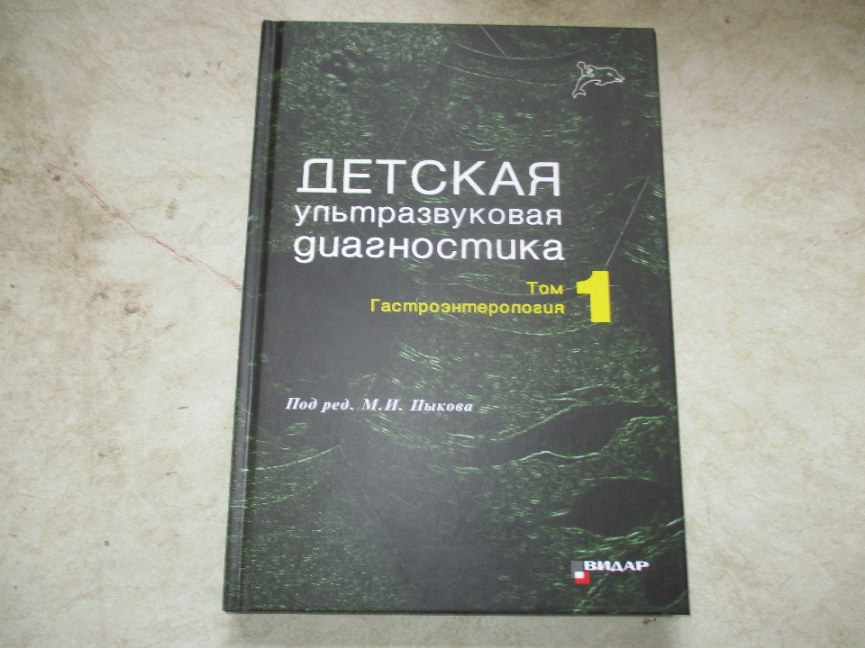 Книги в асортименті, 31 шт.