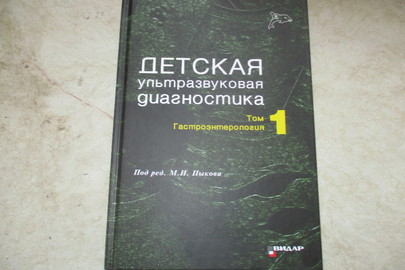 Книги в асортименті, 31 шт.