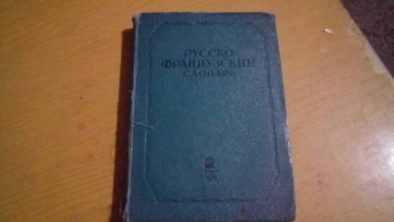 Книга