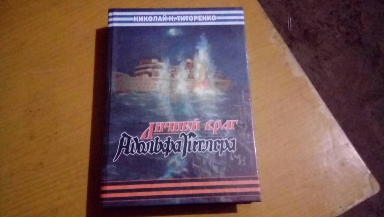Книга