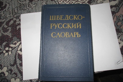 Книги в асортименті, 15 шт.