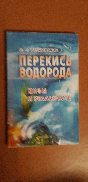 Книга 