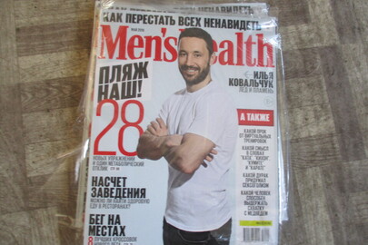 Журнал "Men'shealth", 5 шт.