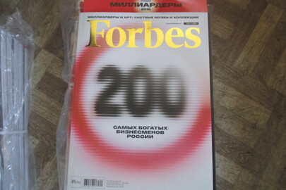 Журнал "Forbes", 25 шт.