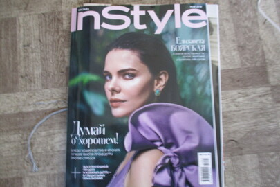 Журнал "INSTYLE", 40 шт.