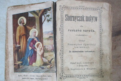 Книга "Sbornyczok molytw dla ruskoho naroda", 1889 року видання