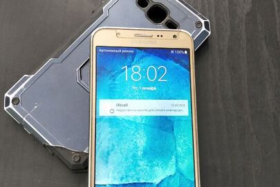 Конфісковане майно за рішенням суду: мобільний телефон "Samsung" G 7 бувший у використанні, рік виготовлення не відомий, в  робочому стані 