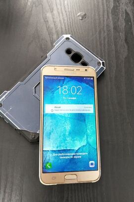 Конфісковане майно за рішенням суду: мобільний телефон "Samsung" G 7 бувший у використанні, рік виготовлення не відомий, в  робочому стані 