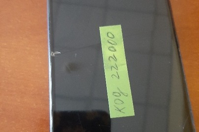 Конфісковане майно за рішенням суду: мобільний телефон марки "Huawei", б/в