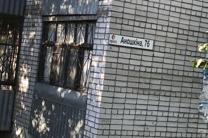 Однокімнатна квартира №18, будинку 7.б, пр. Аношкіна, міста Кам'янське, Дніпропетровської області, загальною площею 35.3 кв.м., житловою площею 18 кв.м.