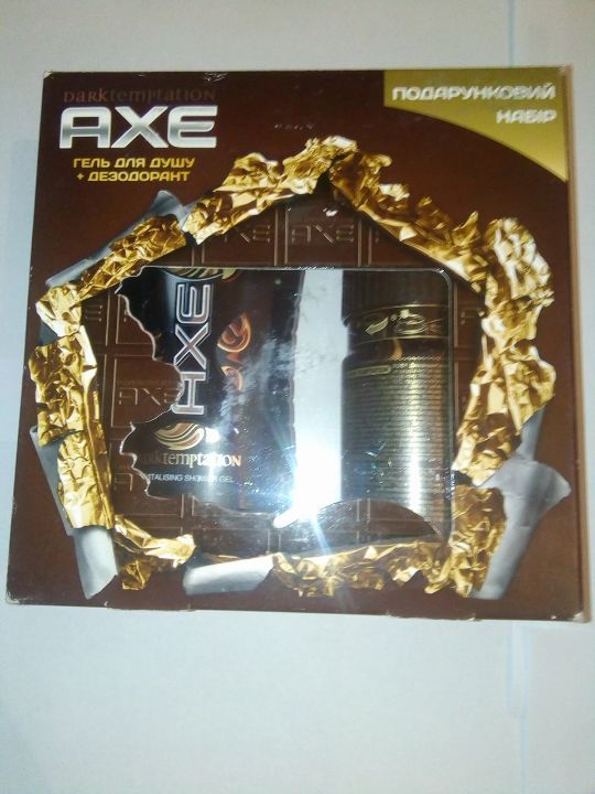 Подарунковий набір