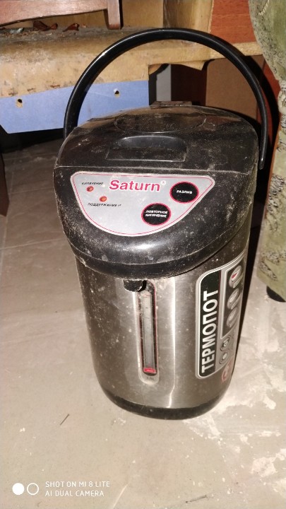 Термос SUTURN ST-EK 8031