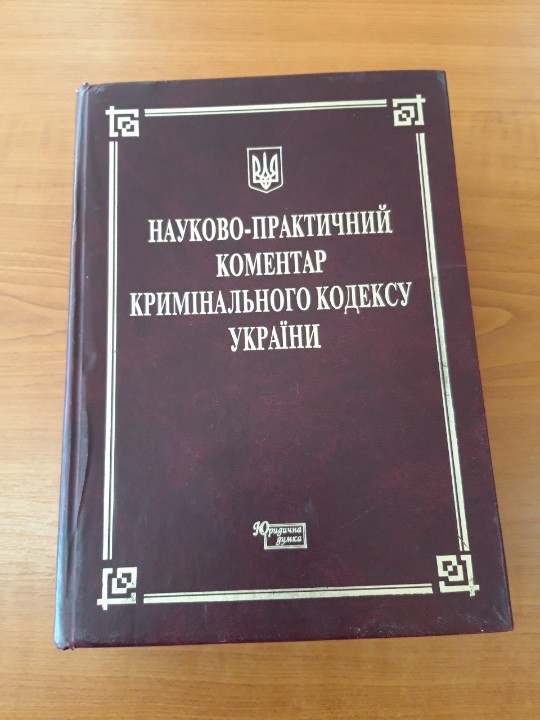 Книга, 